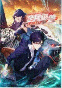星轨之下 科幻动漫短剧推荐